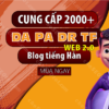 2 - Cung cấp 2000 DA, PA, DR, TF bài đăng trên blog tiếng Hàn - Thumbnail